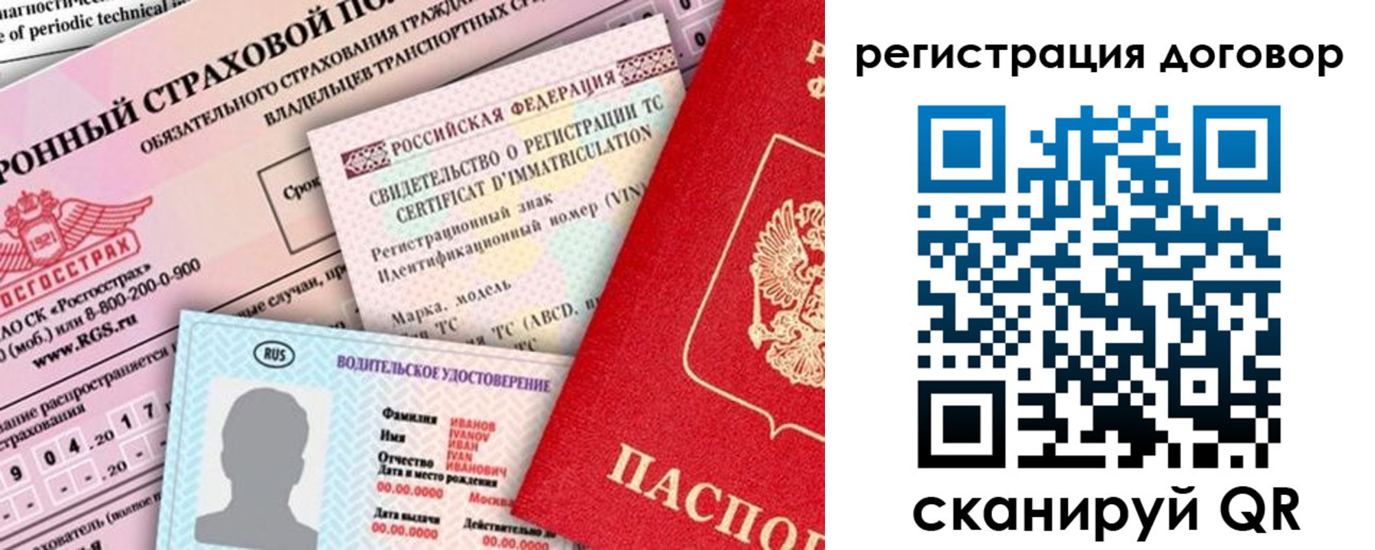 прописка для школы в Камызяке
