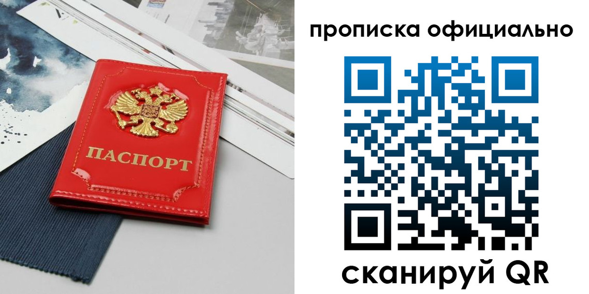 найти адрес прописки в Камызяке