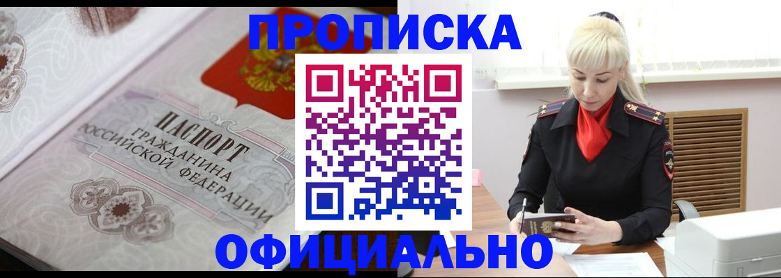 форма 3 в Камызяке