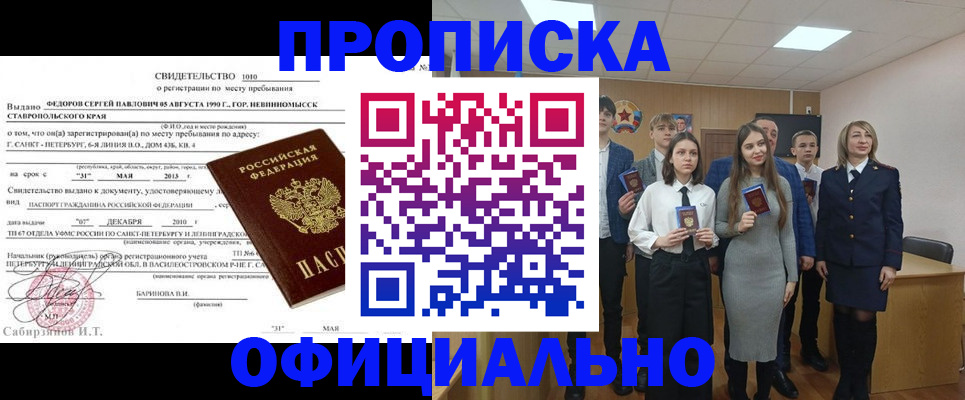 регистрация для школы в Камызяке