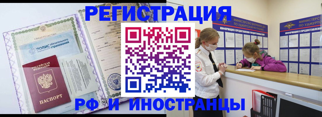 прописка поиск в Камызяке